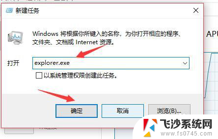 桌面图标点不动,没反应 Win10系统桌面图标点击没有反应怎么解决