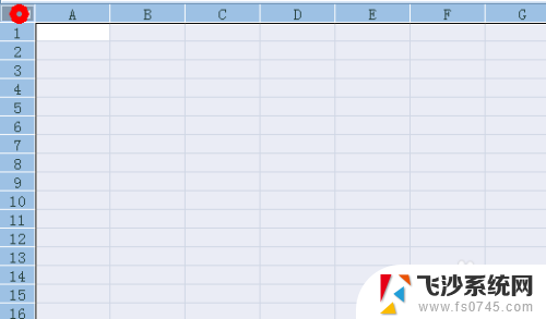 excel的底色怎么样变改 Excel 如何设置单元格背景颜色