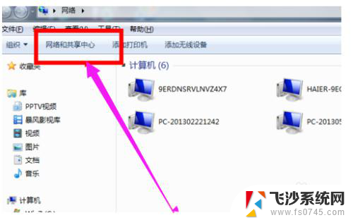 电脑显示屏的亮度在哪里设置 电脑亮度调节方法