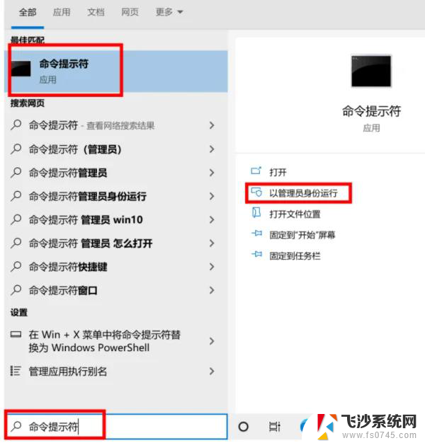 win10系统c盘被占用 查不到文件 C盘满了但是无法找到大文件怎么解决