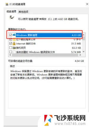 win10系统c盘被占用 查不到文件 C盘满了但是无法找到大文件怎么解决