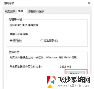 win10系统c盘被占用 查不到文件 C盘满了但是无法找到大文件怎么解决