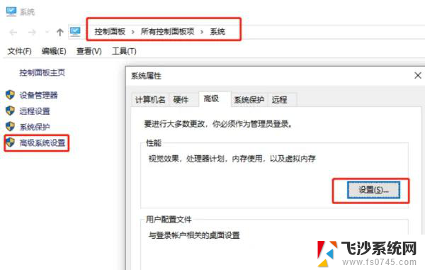 win10系统c盘被占用 查不到文件 C盘满了但是无法找到大文件怎么解决