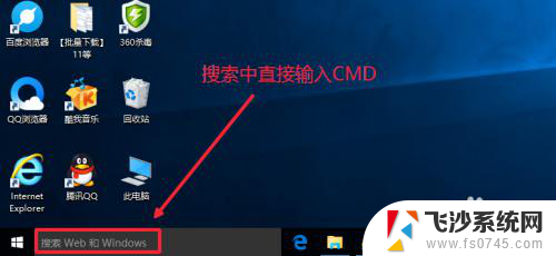电脑如何以管理员身份运行cmd Win10怎么以管理员身份启动CMD
