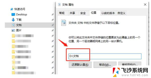 win10系统c盘被占用 查不到文件 C盘满了但是无法找到大文件怎么解决