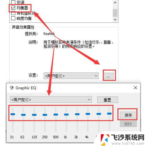 笔记本输入声音太小怎么办 win10声音突然变小怎么办