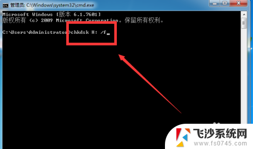 移动硬盘无法复制东西进去 移动硬盘无法复制数据怎么办