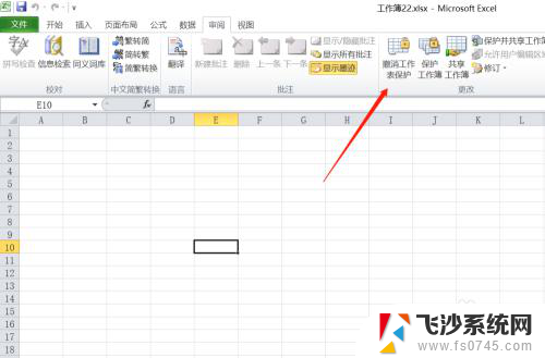 excel文件只读怎么取消 excel怎么关闭只读模式