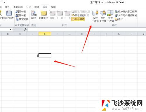 excel文件只读怎么取消 excel怎么关闭只读模式