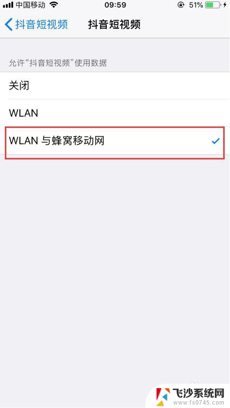 为什么打不开抖音 抖音打不开闪退怎么办