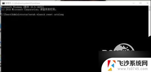 电脑网络ipv6无访问权限怎么办 win10 ipv4和ipv6无网络访问权限解决方法