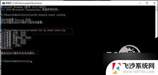 电脑网络ipv6无访问权限怎么办 win10 ipv4和ipv6无网络访问权限解决方法