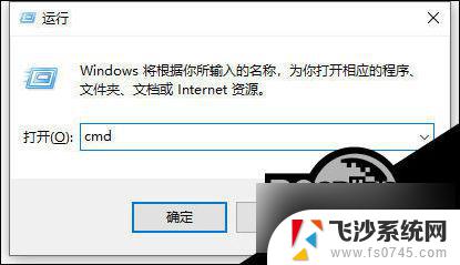 电脑网络ipv6无访问权限怎么办 win10 ipv4和ipv6无网络访问权限解决方法