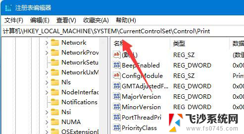 win11打印机0x0000011b完美解决 Win11共享打印机0x0000011b错误解决方法