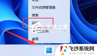 win11打印机0x0000011b完美解决 Win11共享打印机0x0000011b错误解决方法