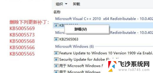 win11打印机0x0000011b完美解决 Win11共享打印机0x0000011b错误解决方法