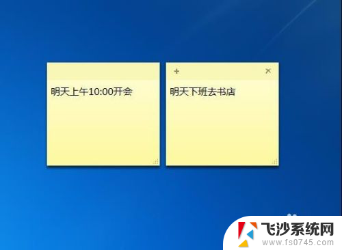 电脑桌面便笺 电脑桌面添加便签方法