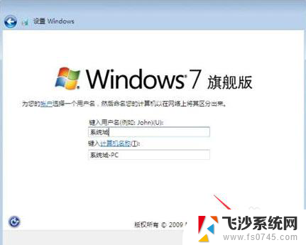 电脑配置高装不了win7系统 无法在新电脑上安装Windows7操作系统怎么办