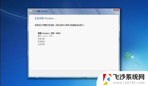 电脑配置高装不了win7系统 无法在新电脑上安装Windows7操作系统怎么办