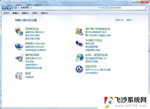 win7怎么更改电脑的ip地址 Win7系统电脑IP地址设置步骤