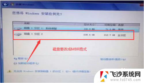 电脑配置高装不了win7系统 无法在新电脑上安装Windows7操作系统怎么办