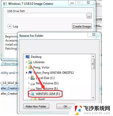 电脑配置高装不了win7系统 无法在新电脑上安装Windows7操作系统怎么办