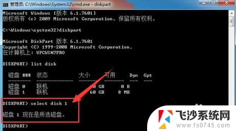 电脑配置高装不了win7系统 无法在新电脑上安装Windows7操作系统怎么办