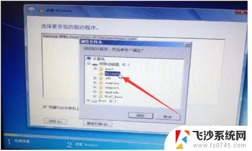 电脑配置高装不了win7系统 无法在新电脑上安装Windows7操作系统怎么办