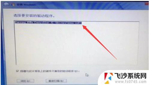 电脑配置高装不了win7系统 无法在新电脑上安装Windows7操作系统怎么办