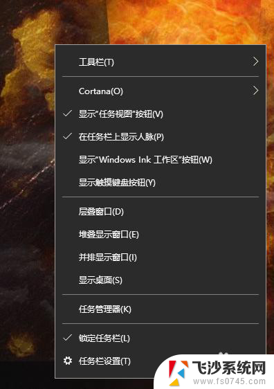 win10任务栏在哪 Windows系统任务栏在屏幕上哪个位置