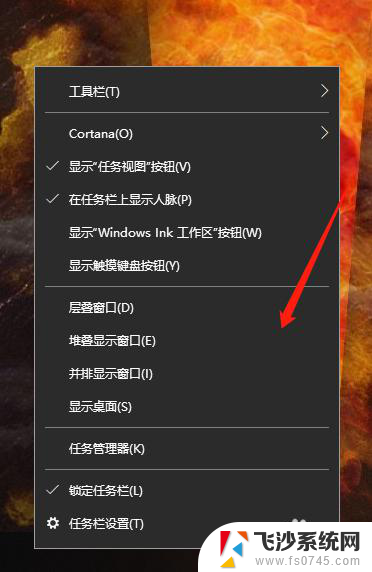 win10任务栏在哪 Windows系统任务栏在屏幕上哪个位置