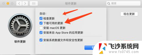 mac如何更新到10.14 macOS 10.14 升级步骤