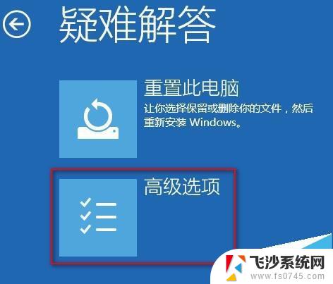 电脑账户被停用请向系统管理员咨询 win10系统账户被停用怎么办