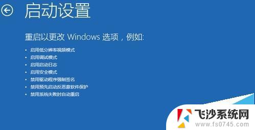 电脑账户被停用请向系统管理员咨询 win10系统账户被停用怎么办