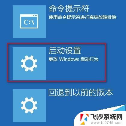 电脑账户被停用请向系统管理员咨询 win10系统账户被停用怎么办