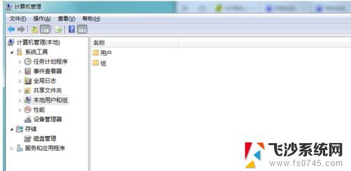 电脑账户被停用请向系统管理员咨询 win10系统账户被停用怎么办