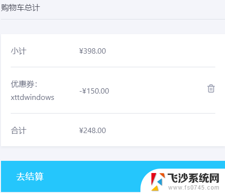 windows需要花钱吗 Win10正版永久激活码多少钱