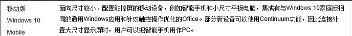 windows需要花钱吗 Win10正版永久激活码多少钱