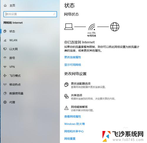 为什么wlan会自动关闭 笔记本电脑无线WiFi自动关闭怎么处理