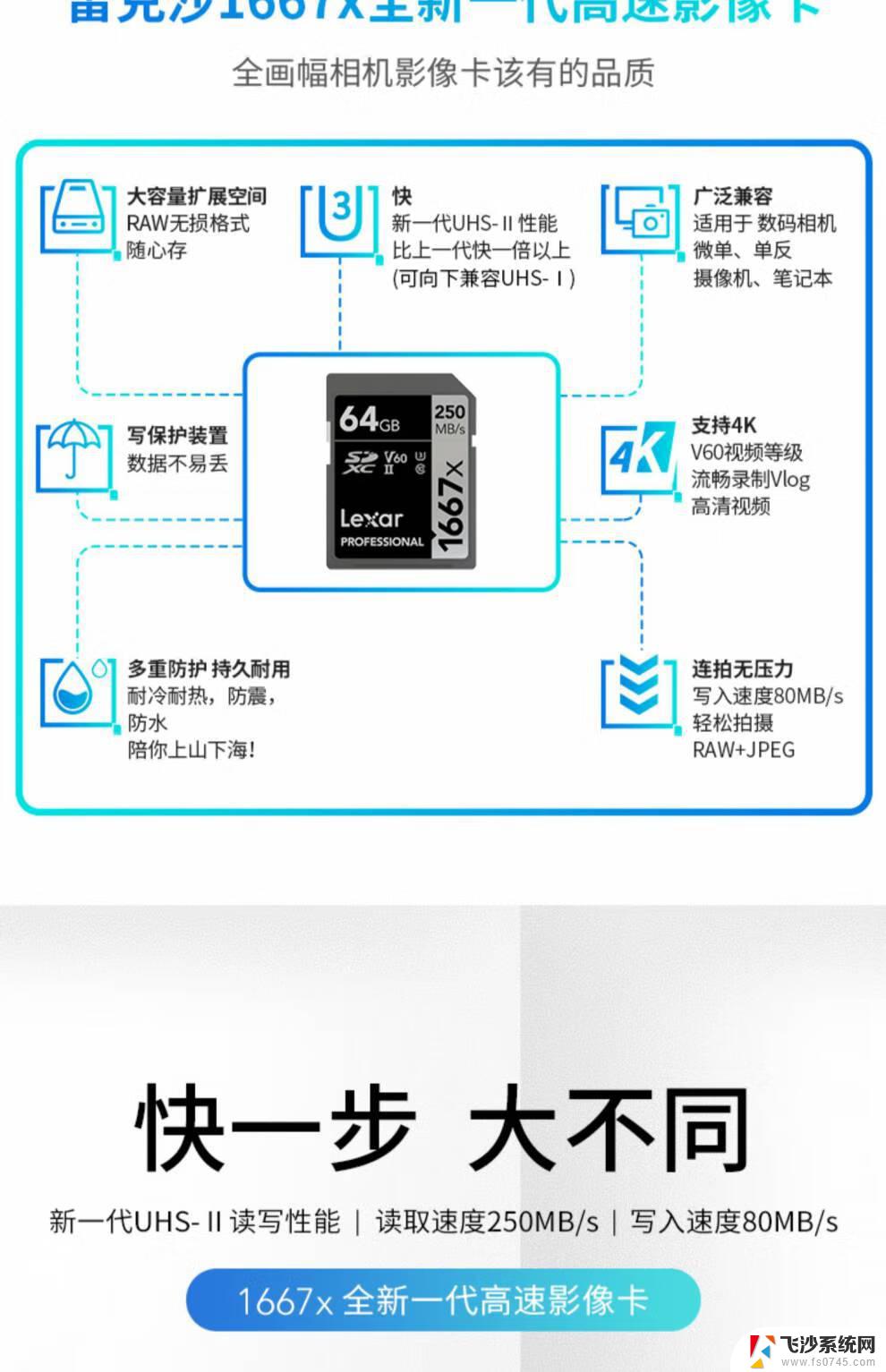 内存卡格式化用什么格式 内存卡无法完成格式化可能是什么原因