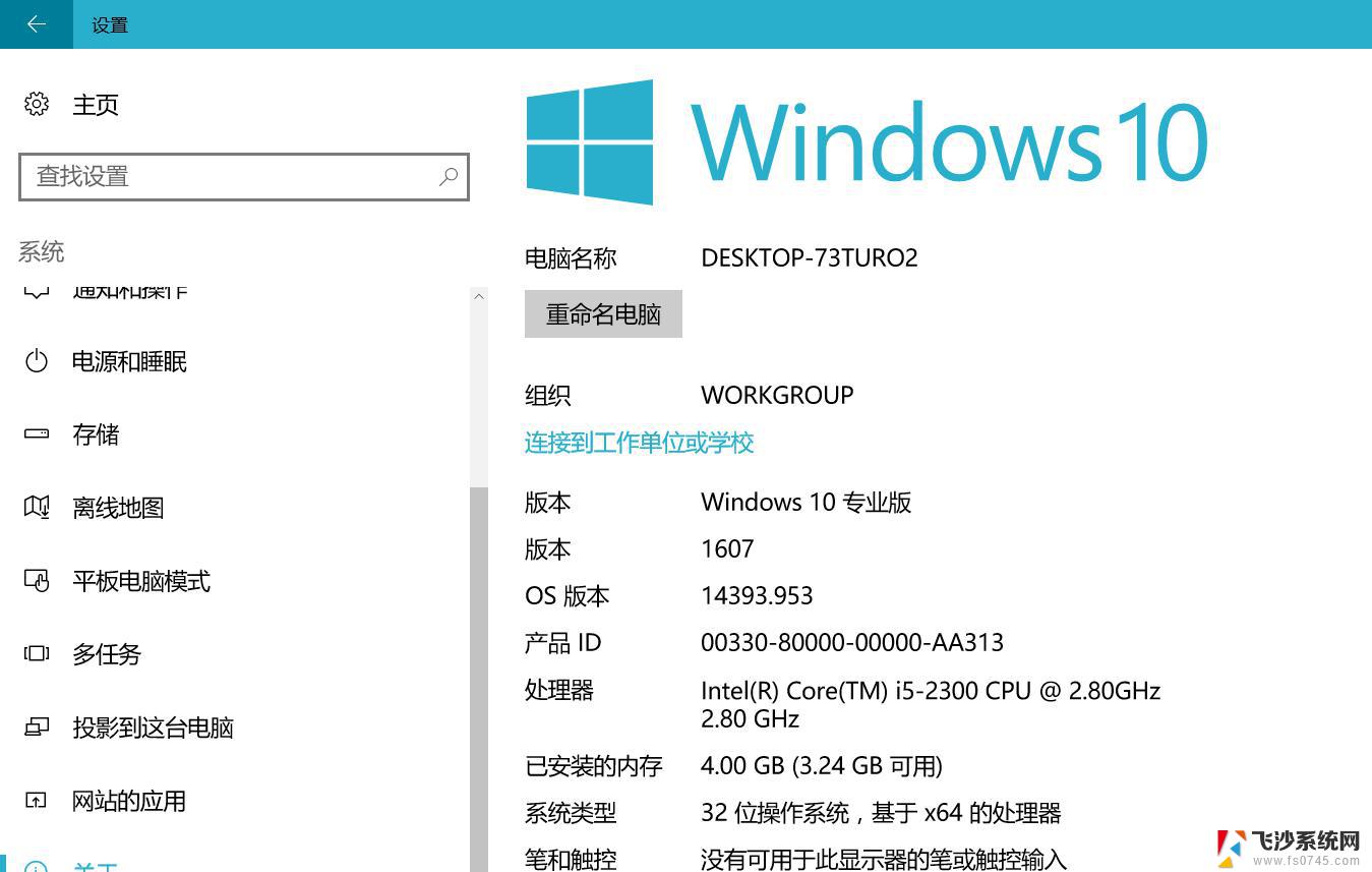 win10有些什么版本 Windows 10版本更新内容