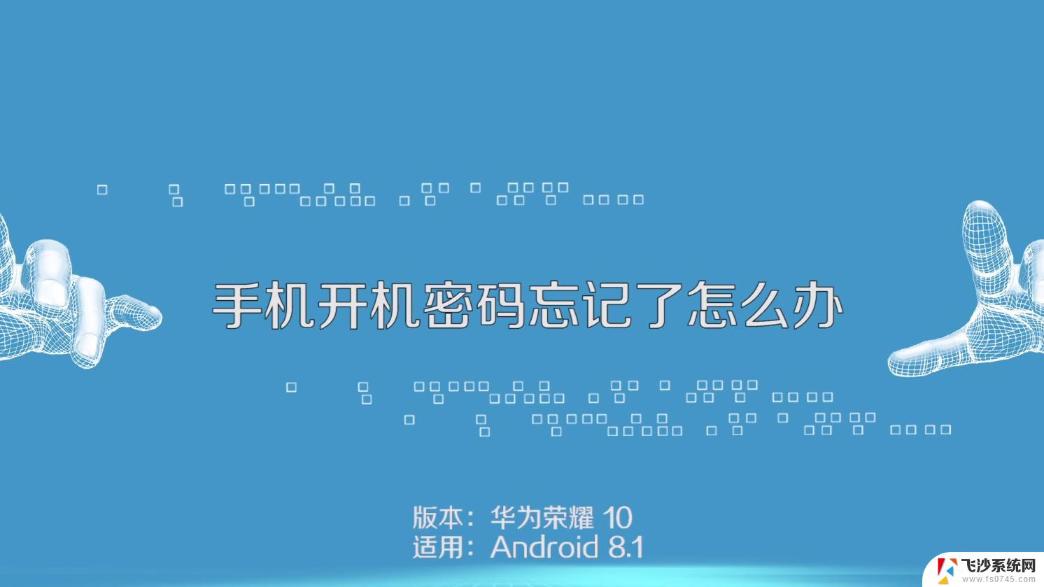 windows7忘记开机密码怎么办 win7开机密码忘记了怎么办