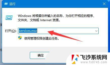 0x00000040win11 Win11打印机错误0X00000040网络名无效