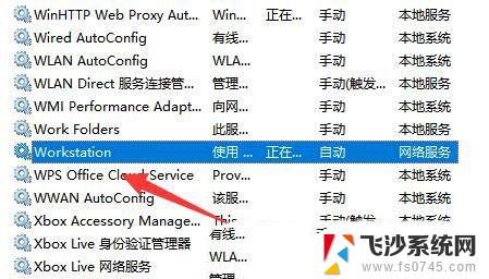 0x00000040win11 Win11打印机错误0X00000040网络名无效