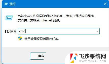 0x00000040win11 Win11打印机错误0X00000040网络名无效