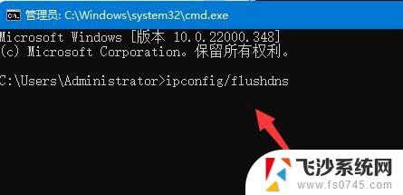 0x00000040win11 Win11打印机错误0X00000040网络名无效