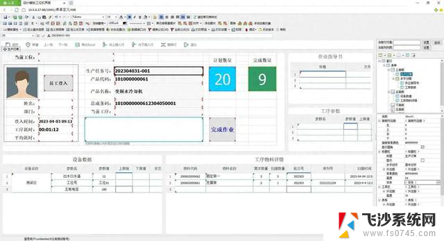 华为宣布不再使用Windows，国产软件迎来新突破