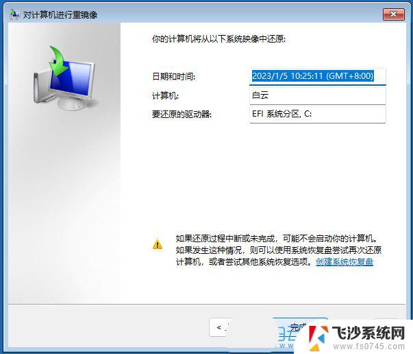 win11系统更新不兼容蓝屏怎么办 win11系统更新后蓝屏怎么处理