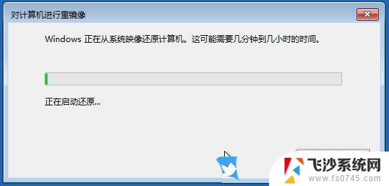 win11系统更新不兼容蓝屏怎么办 win11系统更新后蓝屏怎么处理