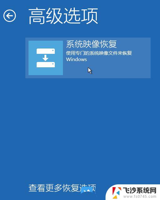 win11系统更新不兼容蓝屏怎么办 win11系统更新后蓝屏怎么处理